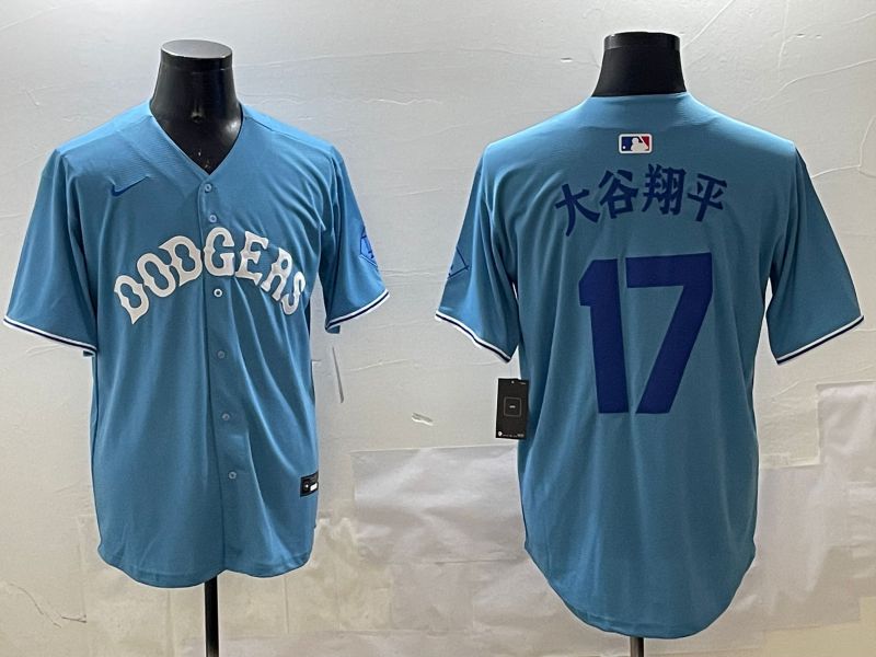Men Los Angeles Dodgers 17 Ohtani Light Blue Joint Name 2025 Nike MLB Jersey style 12